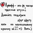№13, Олена Демчишин, Новый Роздол №13, Олена Демчишин, Новый Роздол