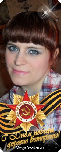 №151, Екатерина Волкова №151, Екатерина Волкова