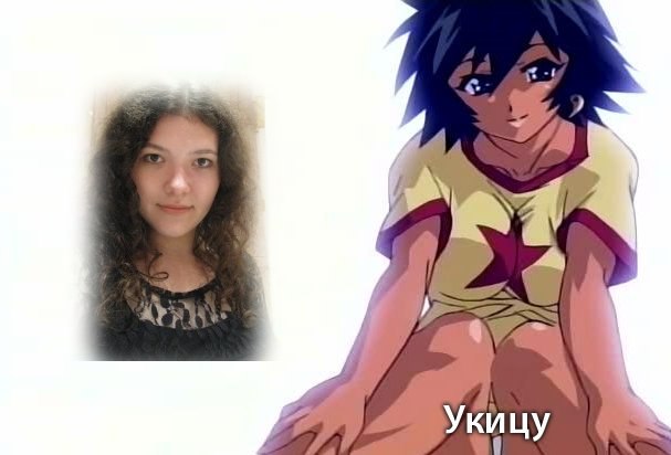 Юлия Фомина | Пенза