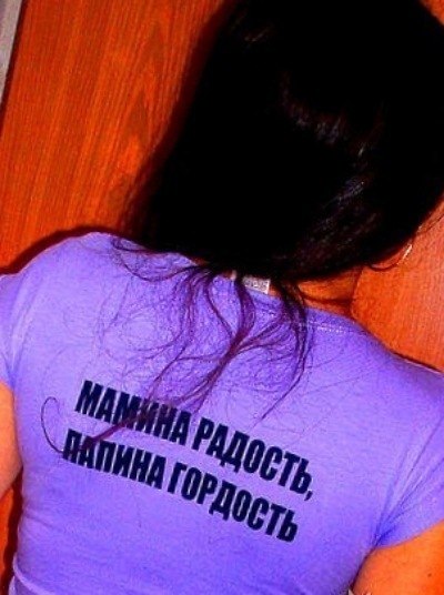 Марина Власенко | Киев