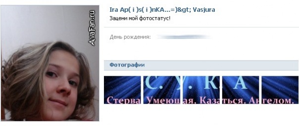 №42, Кицюня Гозбенко, Кропивницкий / Кировоград №42, Кицюня Гозбенко, Кропивницкий / Кировоград