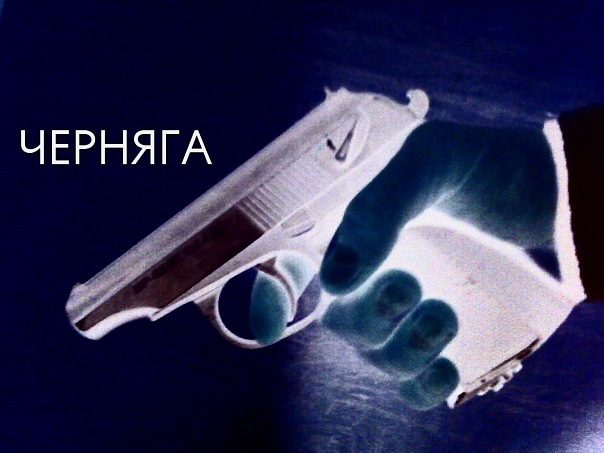 №44, Эдик Legion, 09.06, Уфа №44, Эдик Legion, 09.06, Уфа