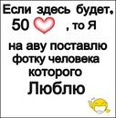 Фотография Рябининой Маши