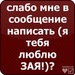 Сонечка Казакова фотография #37