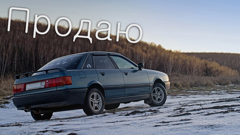 Андрей Лукьянов | Мценск