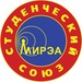 Студенческий Союз фотография #7