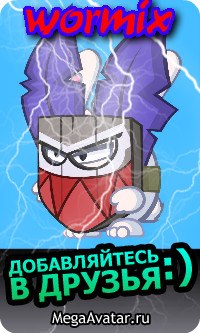 Костя Степанов | 