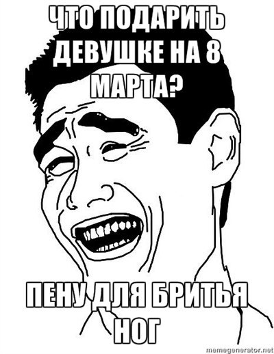 Вячеслав Селезнев | Москва