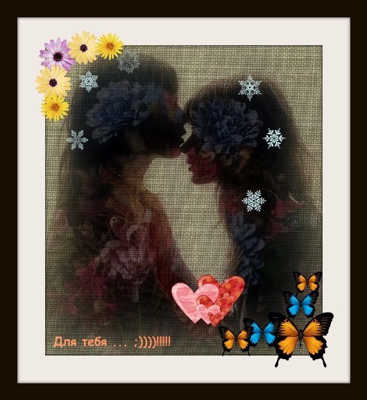 Ната Медведко | Сочи