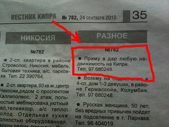 №86, Ани Нахатакян №86, Ани Нахатакян