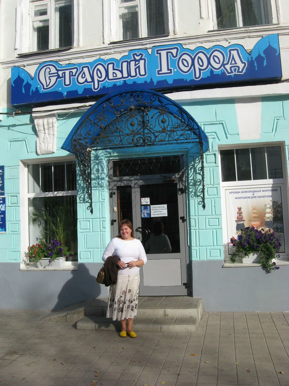 Любовь Мишина | Воронеж