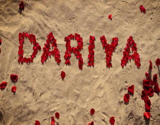 Дария Юсупова | Барнаул