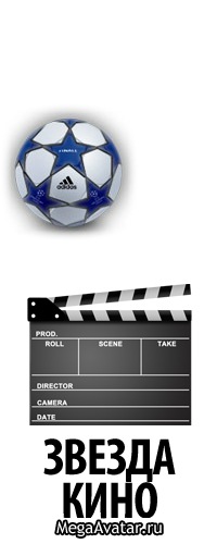 №14, Аня Білик, Хмельницкий №14, Аня Білик, Хмельницкий