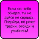 №9 Анастасия Жумаева 27.11.1998: профиль, фото, статус - ВКонтакте