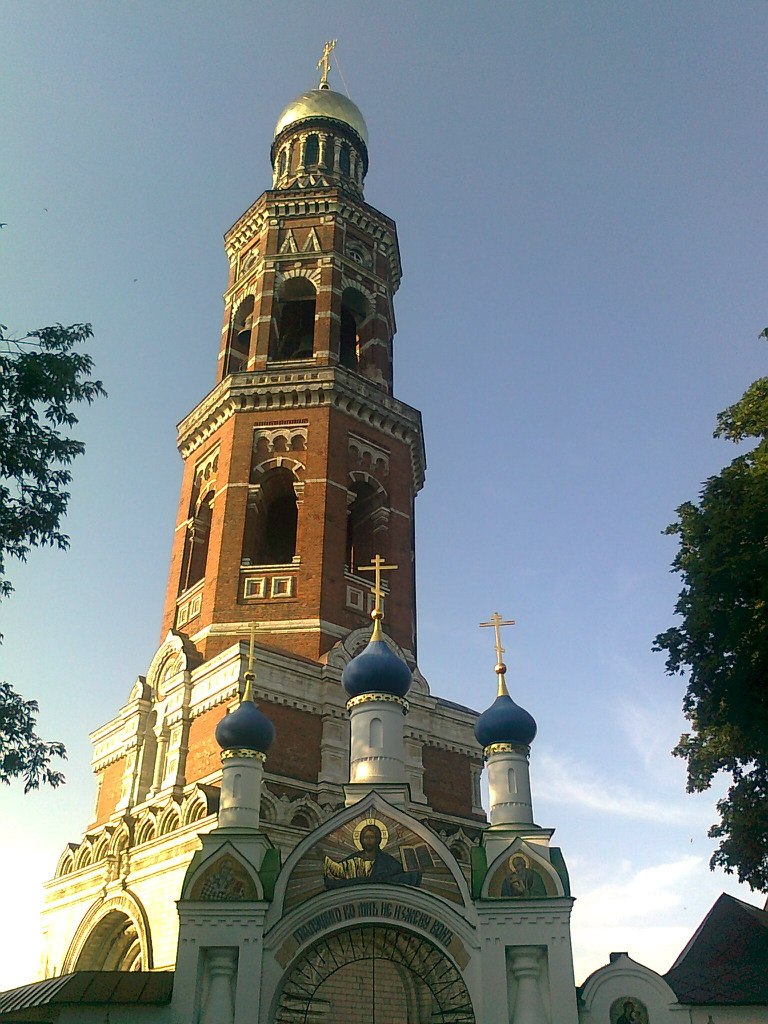 Вера Холодкова | Москва