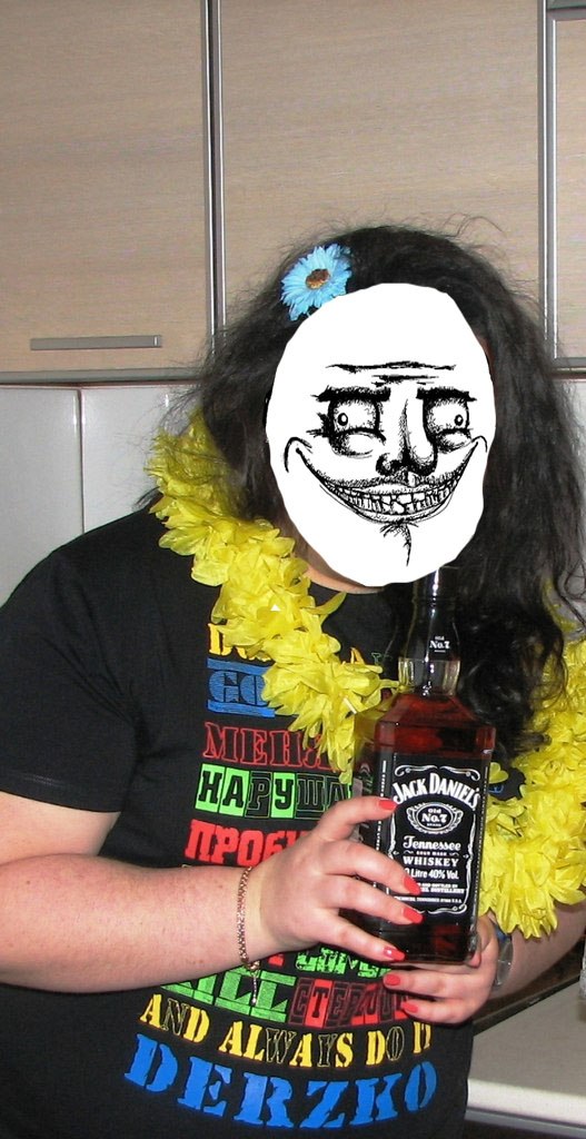 Анастасия Таратынова | Месягутово