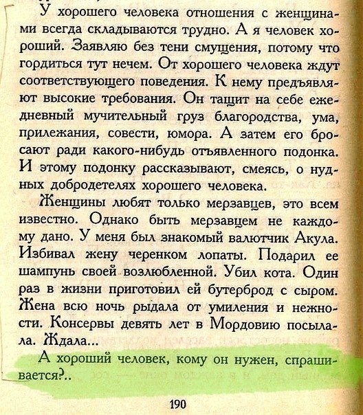 Владимир Алексеевич | 