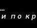 Алиса Ткаченко фотография #15 (источник - https://vk.com/id162421493)