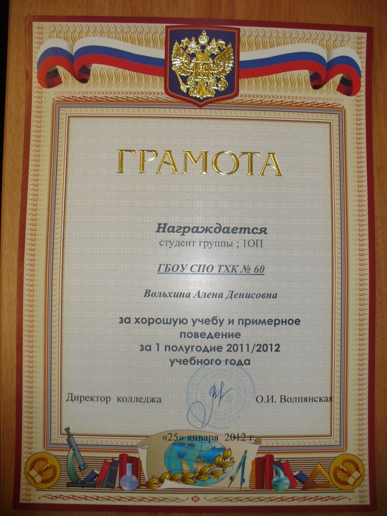 Ирина Кириллова | Люберцы