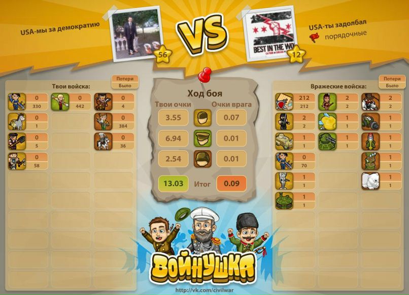 Жекан Найденов | Москва