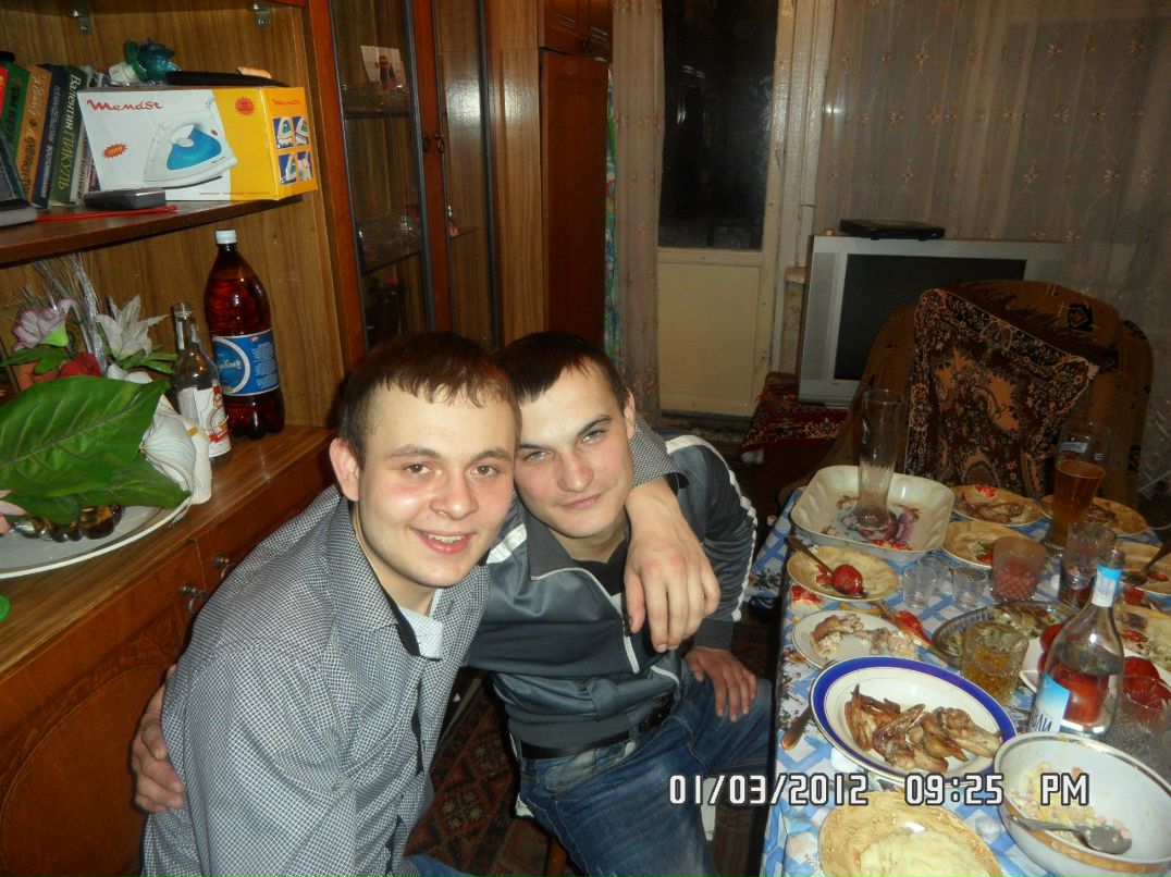 Рома Беня | Донецк