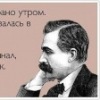 Аватар: Тагир Магомедов