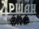 Фотография Когута Жени