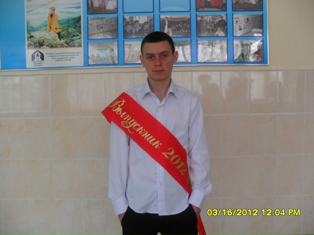 Александр Бакуменко | Краснодар