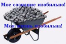 №33 Стилияна Христова 30.11: профиль, фото, статус - ВКонтакте