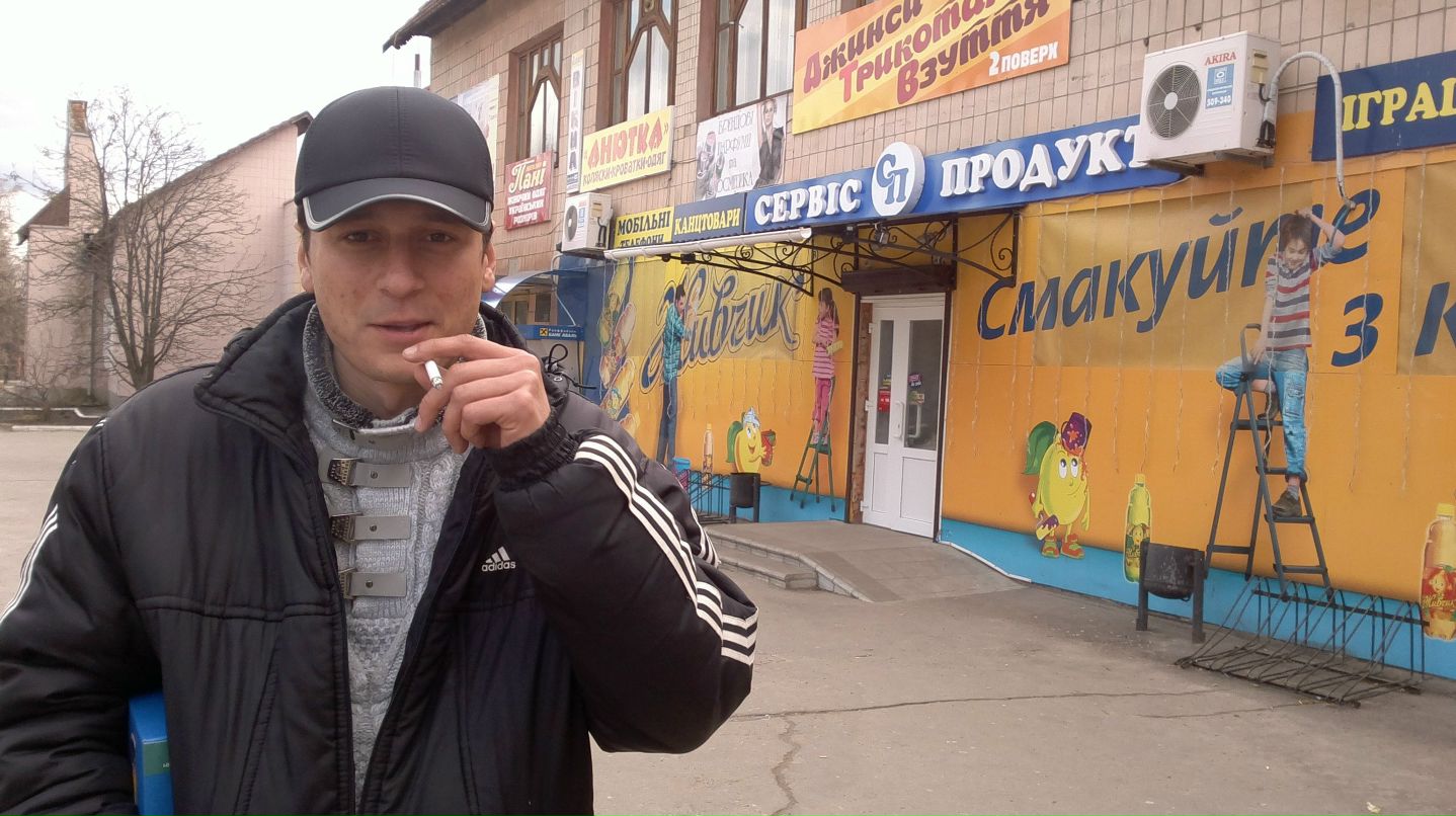 Виталий Жовноватый viten | Диканька