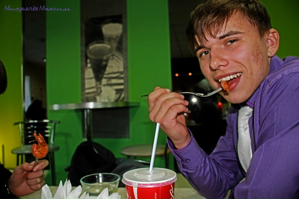 Максим Михрячёв | 