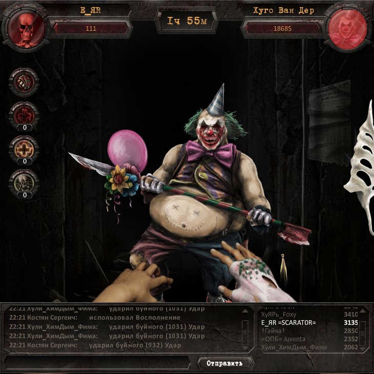 Станислав Андросов =[SC@Я@Т0Я]= | Днепр (Днепропетровск)