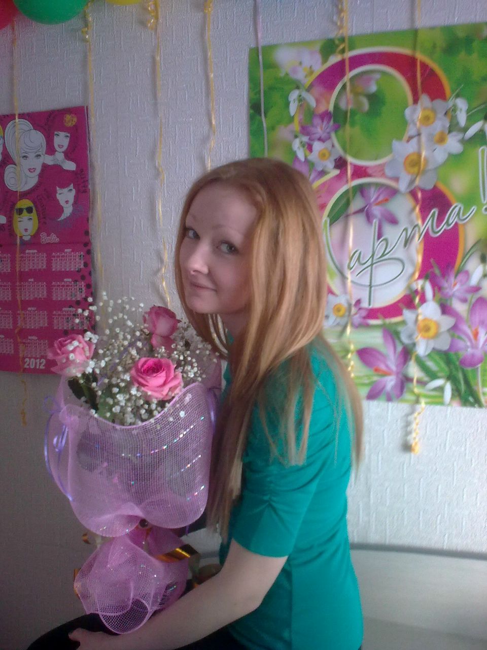 Софи Крюкова | Екатеринбург