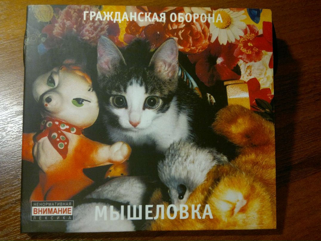 Павел Амфитеатров | Екатеринбург