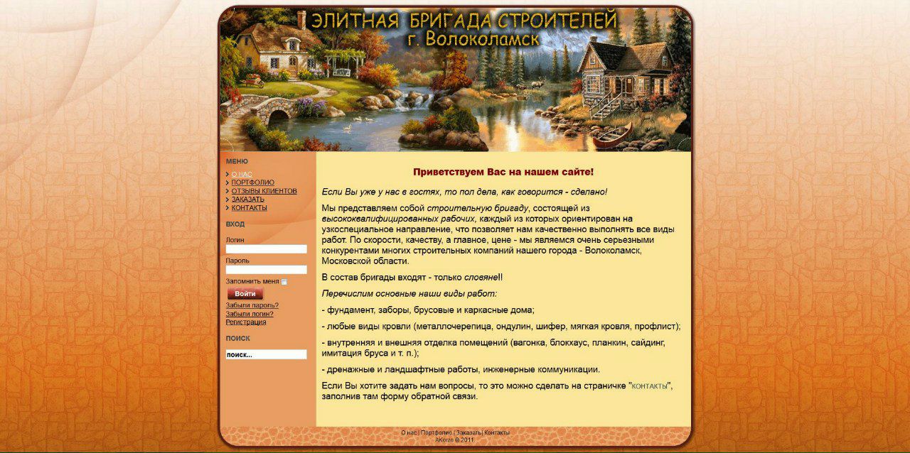 Galu Galu | Санкт-Петербург