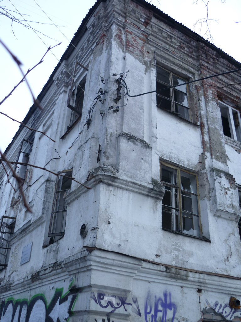 Майя Александрова #LOVE~ROCK# | Ярославль