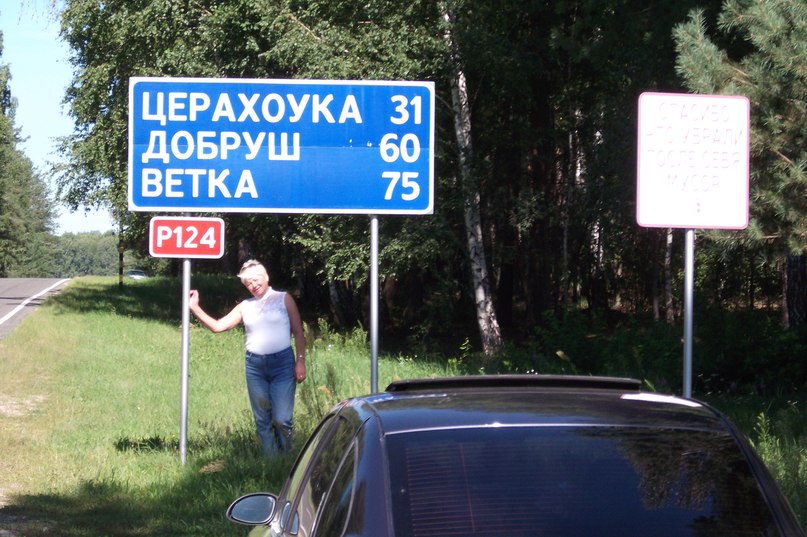 Лидия Левина | Санкт-Петербург