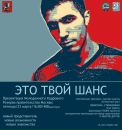 №20 Дмитрий Иуанов 05.11: профиль, фото, статус - ВКонтакте №20 Дмитрий Иуанов 05.11: профиль, фото, статус - ВКонтакте