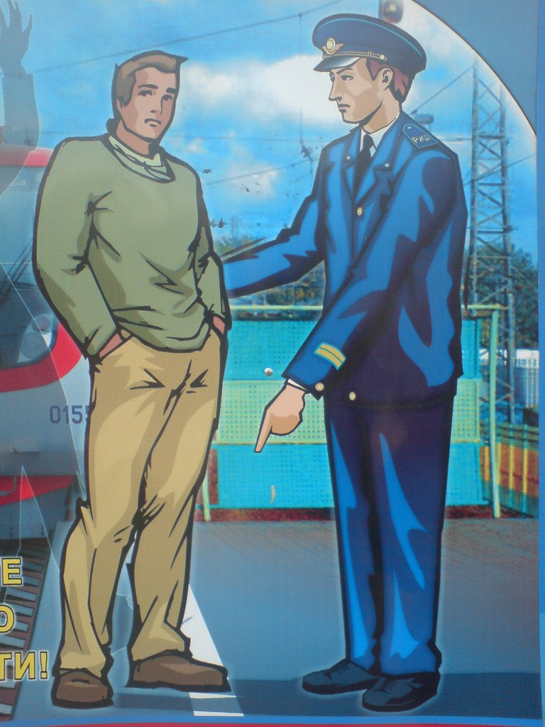 Станислав Олейник Manik | Москва