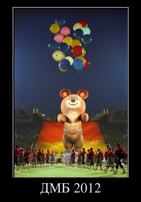 Иван Данилин Click O_o | Москва