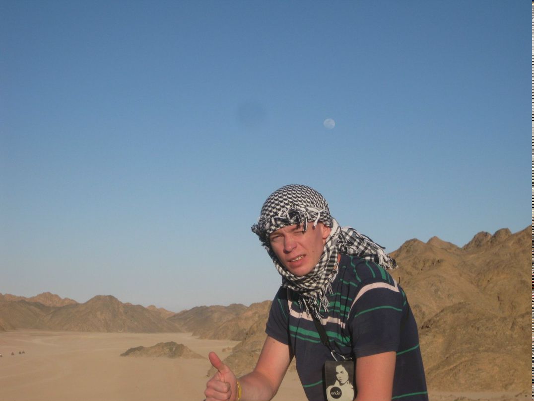 Андрей Емец | Москва