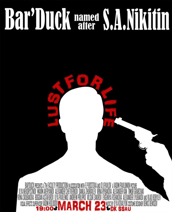 Вильсур Закиров | Самара