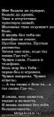 №11 Ксюша Попова 15.09.1997: профиль, фото, статус - ВКонтакте