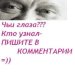 Надюша Гущина фотография #38 (источник - https://vk.com/id38500536)