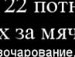 Кирилл Саблин фотография #20 (источник - https://vk.com/id109108836)