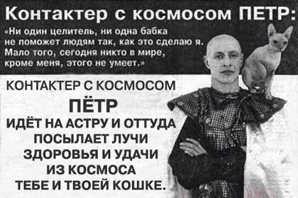 Владимир Поздняков | Санкт-Петербург