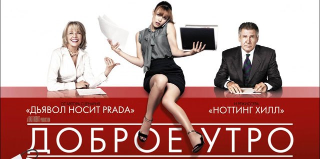 Катя Вегера | Симферополь