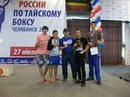 №4 Александр Шарыпов