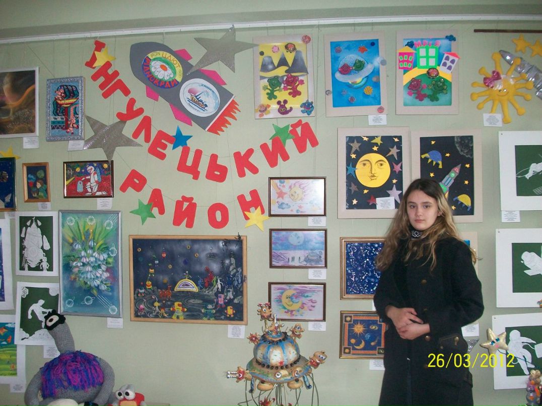 Оксана Цепур | Кривой Рог