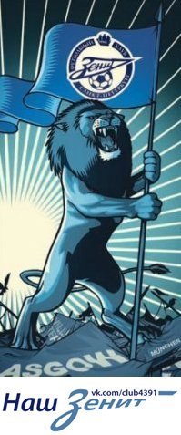 Александр Пронин | Санкт-Петербург